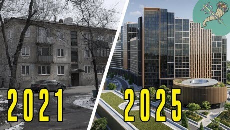 Грандиозные проекты Харькова которые реализуют до 2025 года