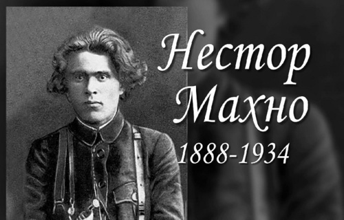 Видатні постаті української історії: Нестор Махно (1888—1934)
