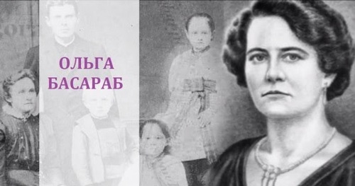 Видатні постаті української історії: Ольга Басараб (1889—1924)