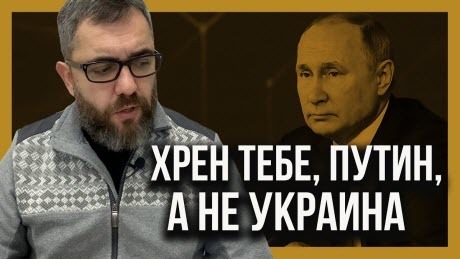 "Путин ЗАЯВИЛ - Украину придумал... Ленин!" - Алексей Петров (ВИДЕО)