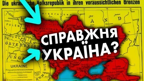 Європейські Землі України