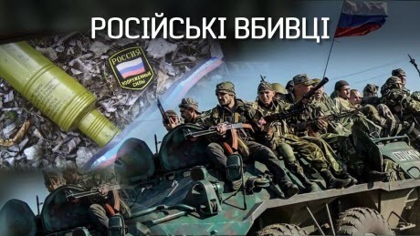 Невигадані історії: Російські вбивці на Донбасі / Путінський блеф у Мінську