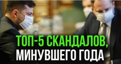 "Украина! ТОП-5 политических скандалов!" - Алексей Петров (ВИДЕО)
