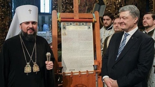5 січня 2019 року Вселенський патріарх Варфоломій підписав Томос про автокефалію для Православної церкви України