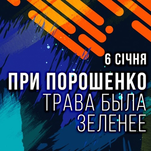 6 січня 2017 року запровадженно нову систему нарахування субсидій