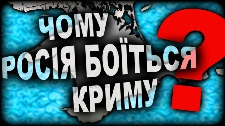ЗАГАДКОВА Кримська Демократична Республіка