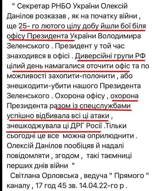 Image: https://spektrnews.in.ua/img/2022/04/1590/159015_960xx_.jpg