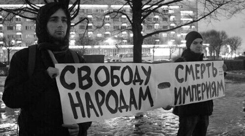 Дефедерировать Россию