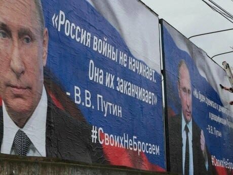 Россия: от "полюса притяжения" к стране-террористу
