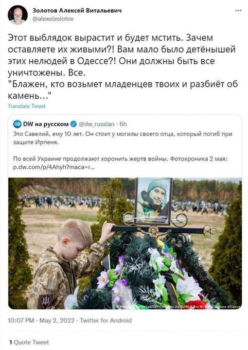 Image: https://spektrnews.in.ua/img/2022/05/1598/159895_960xx_.jpg