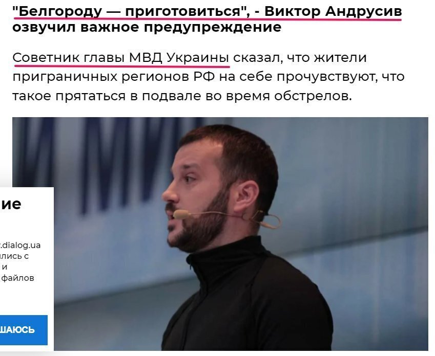 Image: https://spektrnews.in.ua/img/2022/05/1603/160351_960xx_.jpg