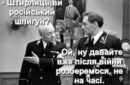 Інформація щодо поточних втрат рф внаслідок санкцій, станом на 11.06.2022
