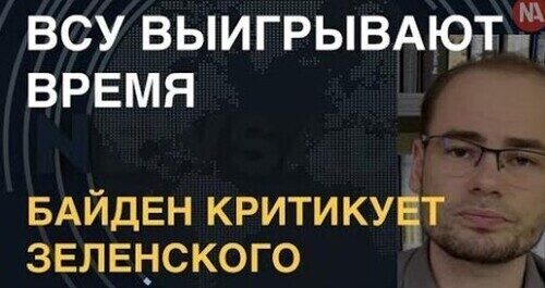 Продержаться две недели: ВСУ выигрывают время