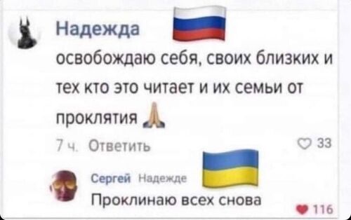 Інформація щодо поточних втрат рф внаслідок санкцій, станом на 03.07.2022