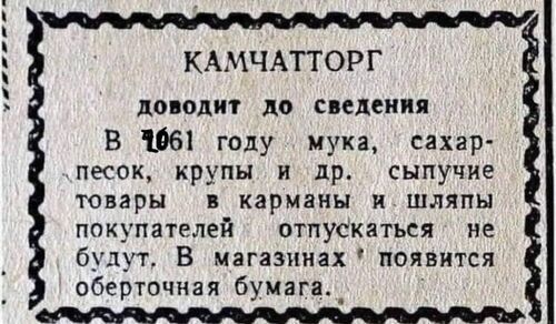 Інформація щодо поточних втрат рф внаслідок санкцій, станом на 27.07.2022