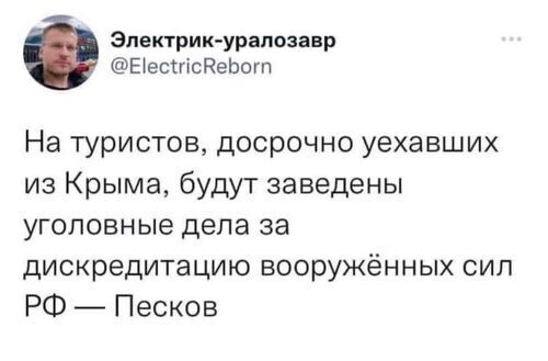 Інформація щодо поточних втрат рф внаслідок санкцій, станом на 13.08.2022