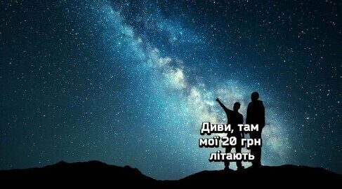 "Я маю ще ба-а-агато таких питань..." - Дмитро "Калинчук" Вовнянко