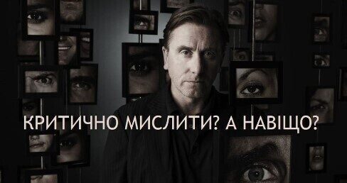 Image: https://spektrnews.in.ua/img/2022/08/1645/164573_960xx_.jpg