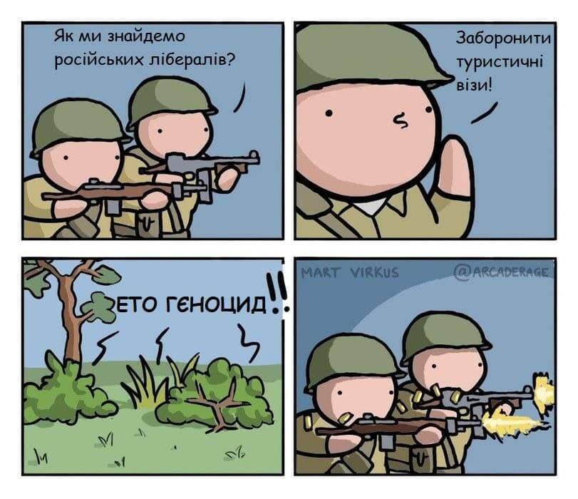 Image: https://spektrnews.in.ua/img/2022/08/1645/164594_960xx_.jpg