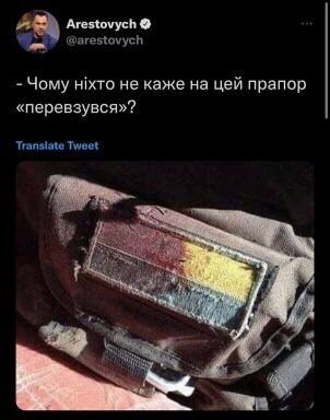Image: https://spektrnews.in.ua/img/2022/08/1647/164701_960xx_.jpg
