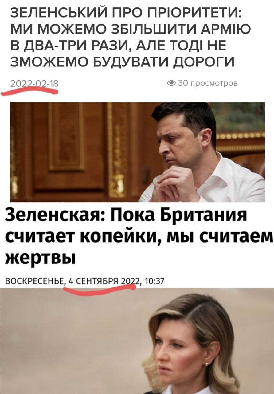Image httpsspektrnewsinuaimg2022091652165262_960xx_jpg