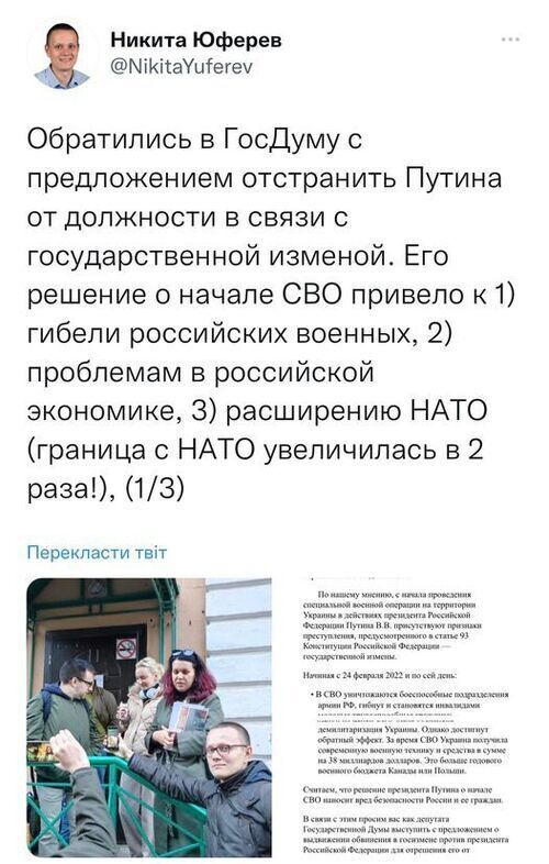 Інформація щодо поточних втрат рф внаслідок санкцій, станом на 08.09.2022