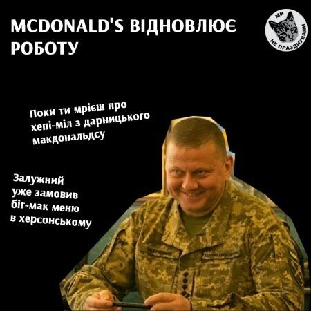Image: https://spektrnews.in.ua/img/2022/09/1658/165825_960xx_.jpg