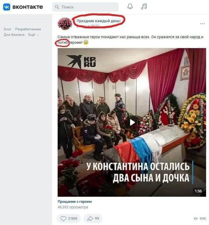 Image: https://spektrnews.in.ua/img/2022/09/1660/166006_960xx_.jpg