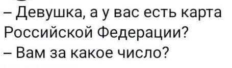 Інформація щодо поточних втрат рф внаслідок санкцій, станом на 06.10.2022
