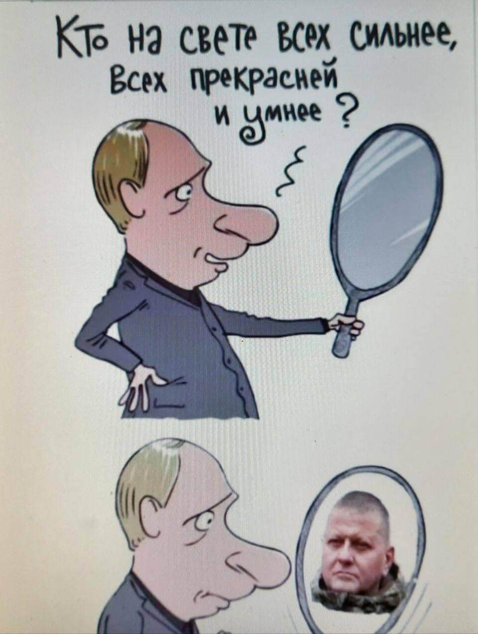 Image httpsspektrnewsinuaimg2022101668166805_960xx_jpg