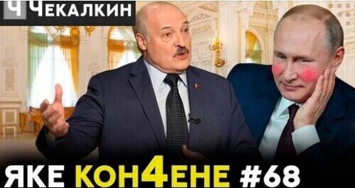 Шо т@м на болотах? | Паребрик News