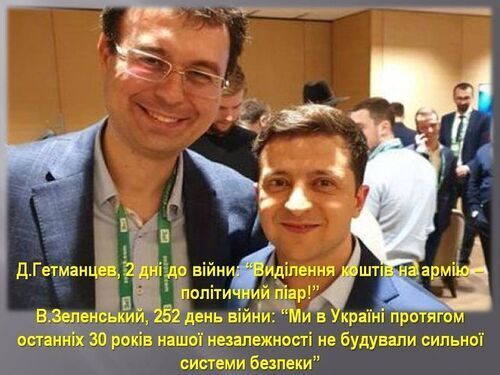 "Базікало" - Едуард Литвиненко