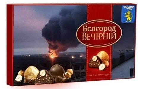 Image: https://spektrnews.in.ua/img/2022/11/1677/167793_960xx_.jpg
