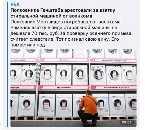 Інформація щодо поточних втрат рф внаслідок санкцій, станом на 22.11.2022