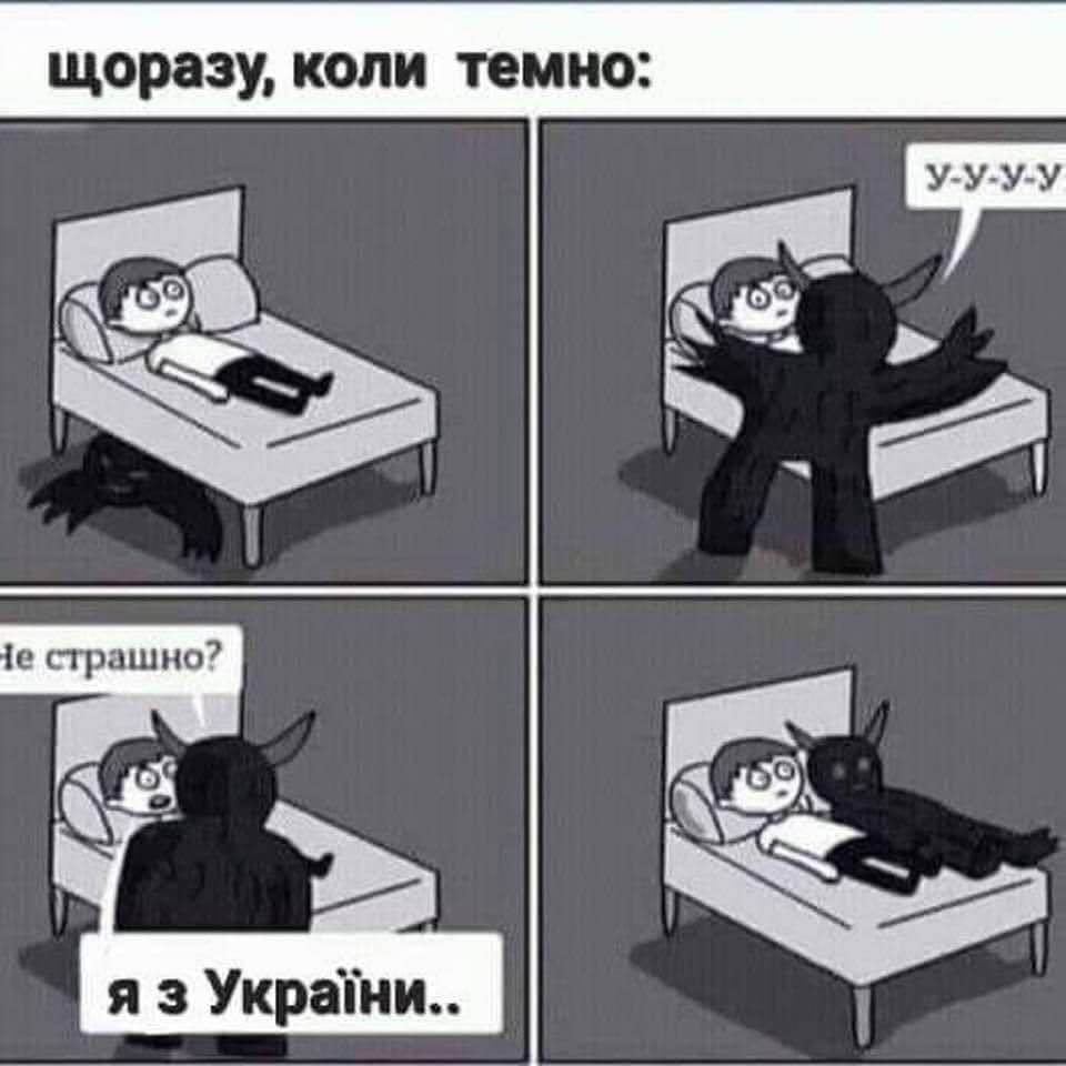 Image: https://spektrnews.in.ua/img/2022/11/1686/168631_960xx_.jpg