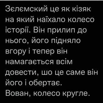 Image: https://spektrnews.in.ua/img/2022/12/1688/168860_960xx_.jpg