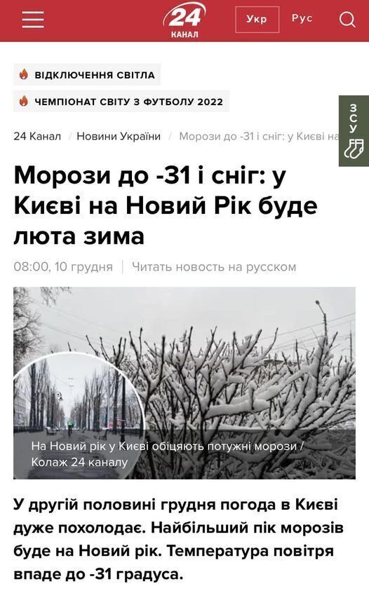 Image httpsspektrnewsinuaimg2022121692169247_960xx_jpg
