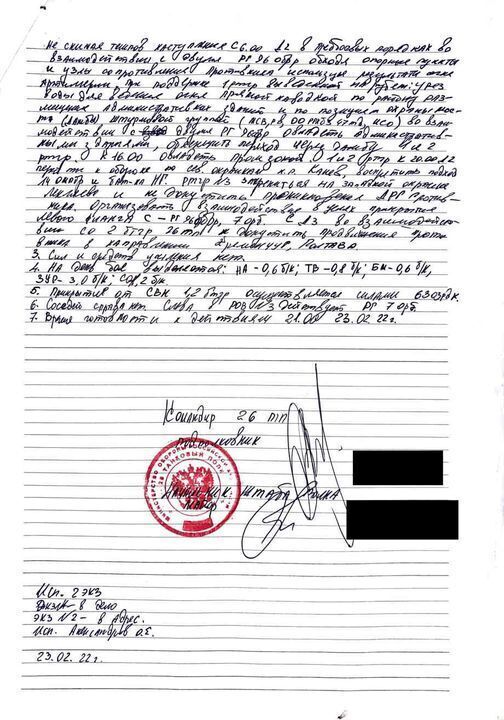 Image: https://spektrnews.in.ua/img/2022/12/1695/169559_960xx_.jpg