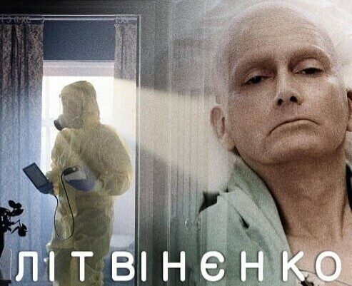 "МАЛЕНЬКЕ ЗЛО" - Дмитро "Калинчук" Вовнянко