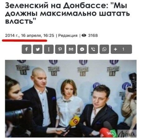 "ДО КОГО МИ В ОПОЗИЦІЇ?" - Дмитро "Калинчук" Вовнянко