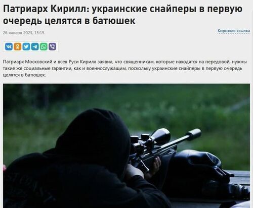 Інформація щодо поточних втрат рф внаслідок санкцій станом на 26.01.2023