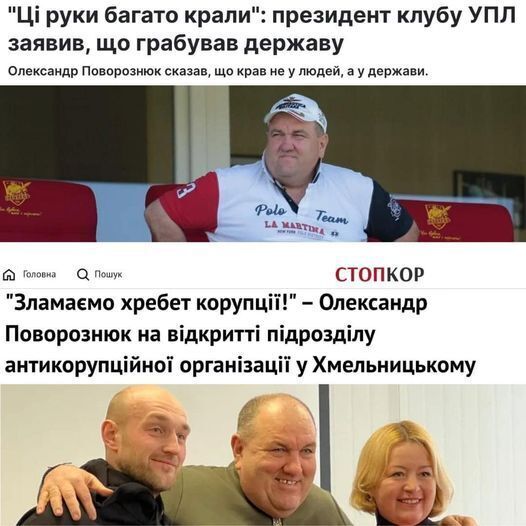 Image httpsspektrnewsinuaimg2023021718171847_960xx_jpg