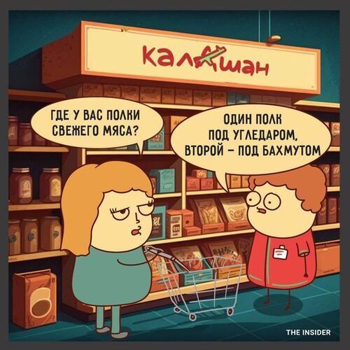Інформація щодо поточних втрат рф внаслідок санкцій запроваджених 17.02.2023