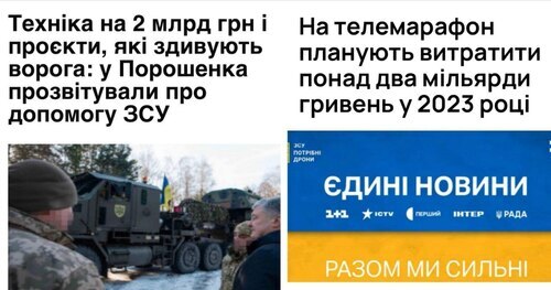 "Мені не подобається волонтерська діяльність Петра Порошенка" - Mason Lemberg