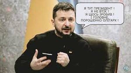 "Сложно нам будет после победы..." - Отто Йорк