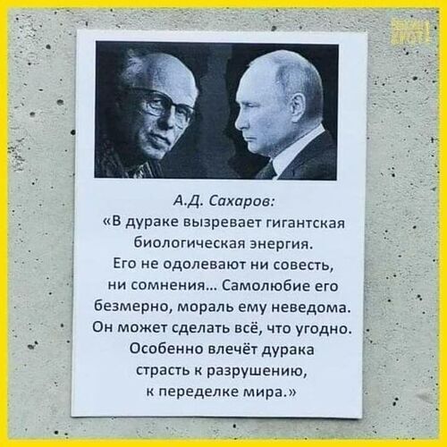 Інформація щодо поточних втрат рф внаслідок санкцій станом на 12.03.2023