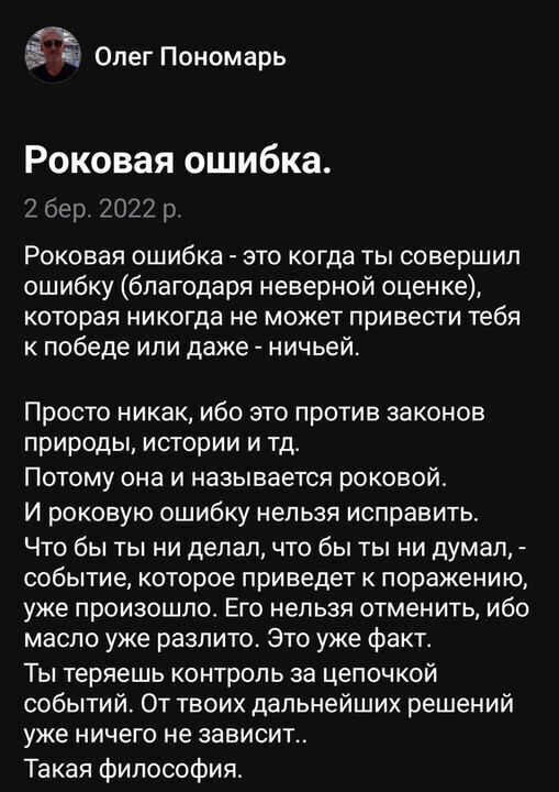 Image httpsspektrnewsinuaimg2023031733173349_960xx_jpg