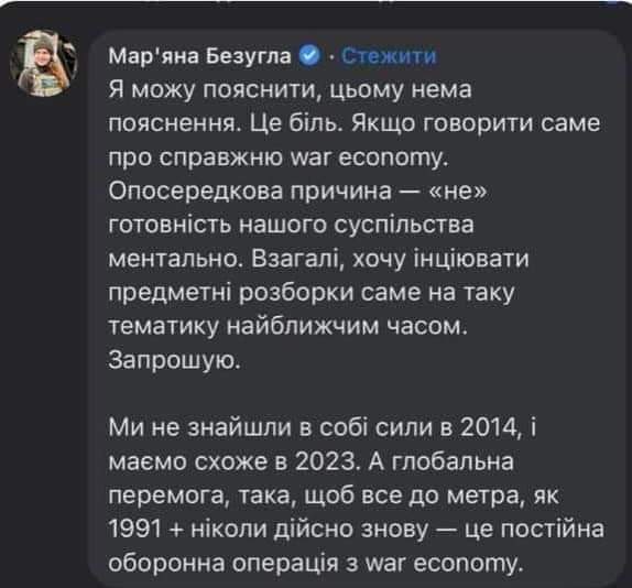 Image: https://spektrnews.in.ua/img/2023/03/1734/173488_960xx_.jpg
