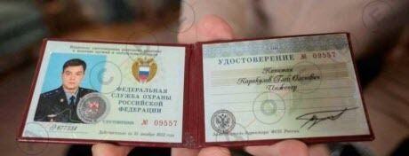 СВЯЗНИК ПУТИНА ДЕЗЕРТИРОВАЛ НА ЗАПАД