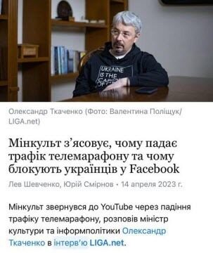 Image httpsspektrnewsinuaimg2023041743174332_960xx_jpg